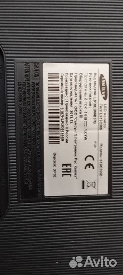 ЖК монитор б/у