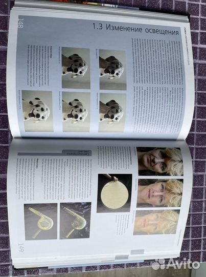 Библия цифровой фотографии