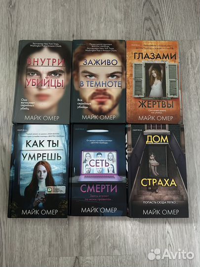 Художественные книги