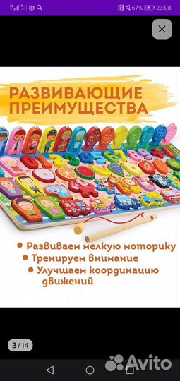 Сортер для малышей деревянный развивающий