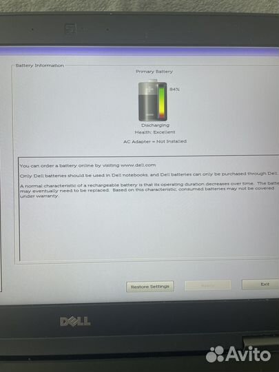 Ноутбук dell latitude e7470