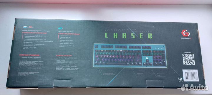 Механическая клавиатура проводная