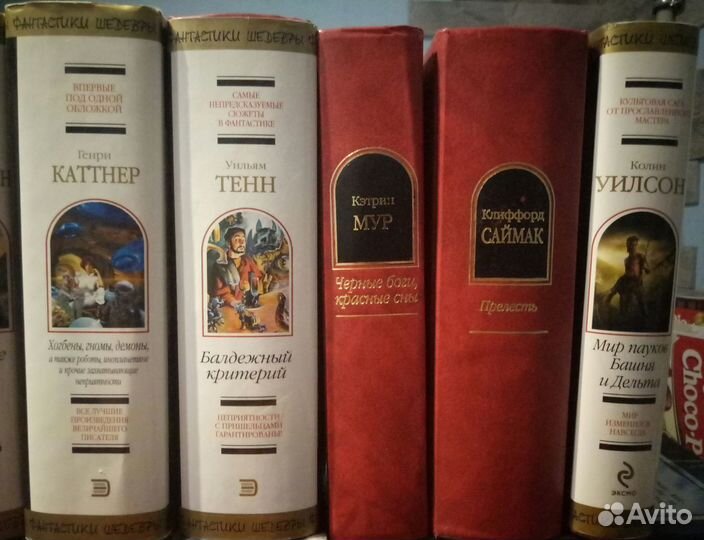 Шедевры фантастики Льюис Пратчетт Пулман Мулл Адра