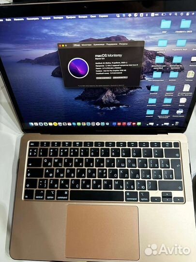 Apple MacBook air 13 2020 8gb 256 ssd
