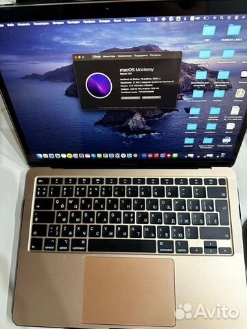 Apple MacBook air 13 2020 8gb 256 ssd