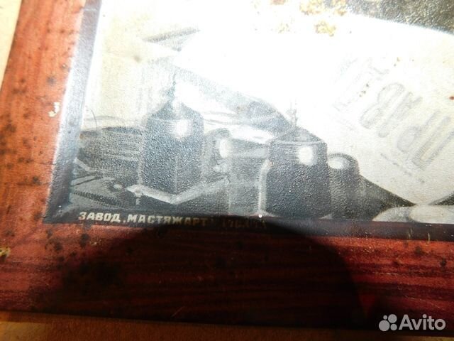 Антикварная, жестяная плакетка В.И. Ульянов(Ленин)