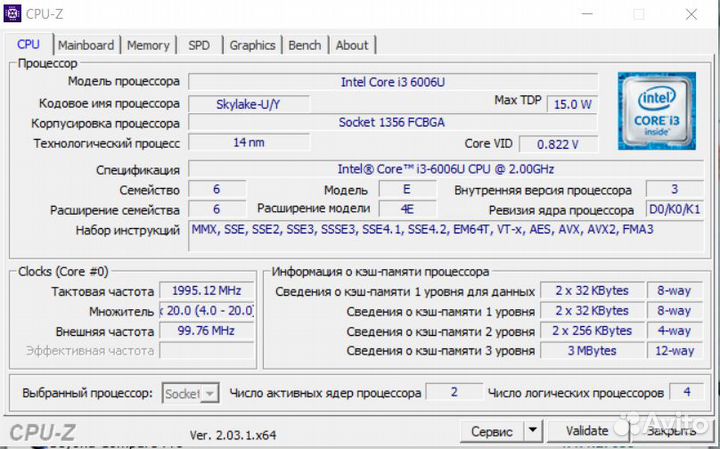 Игровой ноутбук Lenovo 15.6/Gf920mx/i3/6Gb/SSD+HDD