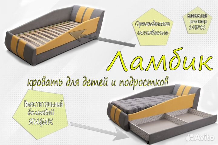 Кровать детская 160*70 в наличии с бельевым ящиком