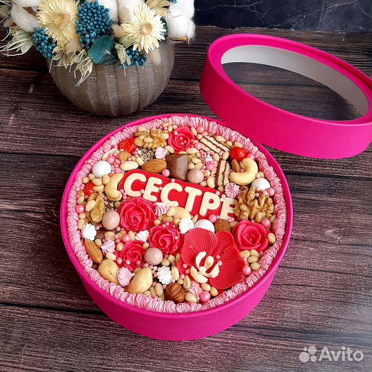 Съедобный подарочный бокс