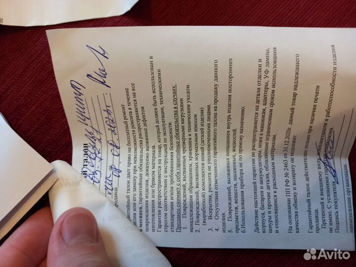 Плойка для волос Dewal