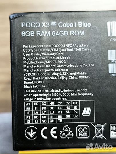 Xiaomi Poco X3 NFC, 6/64 ГБ