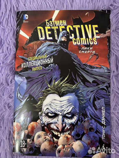 Комиксы bubble