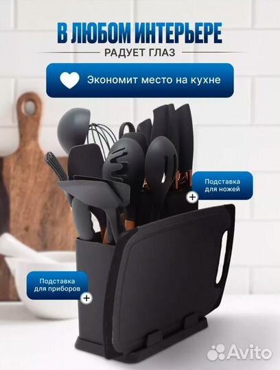 Кухонный набор стильный черный