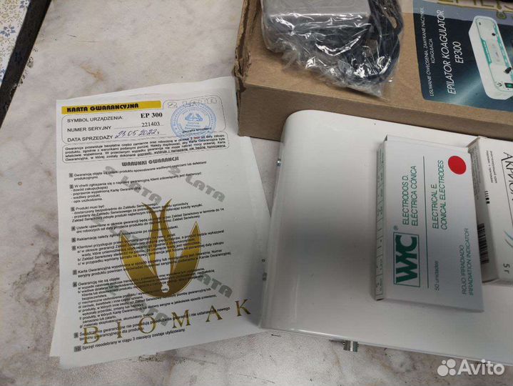 Эпилятор Biomak EP 300