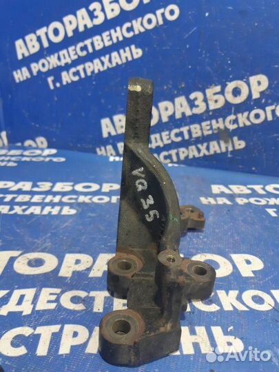 Кронштейн промежуточного вала Nissan Teana J32