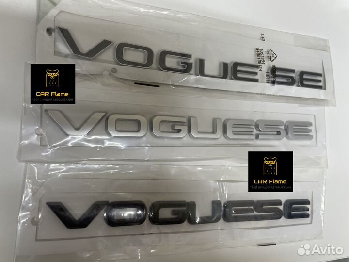 Эмблема Вок на Рр 2013+ vogue range rover шильдик