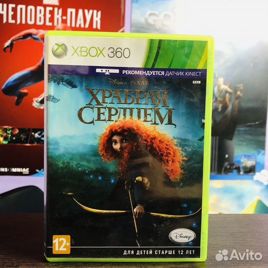 Храбрая Сердцем Xbox 360