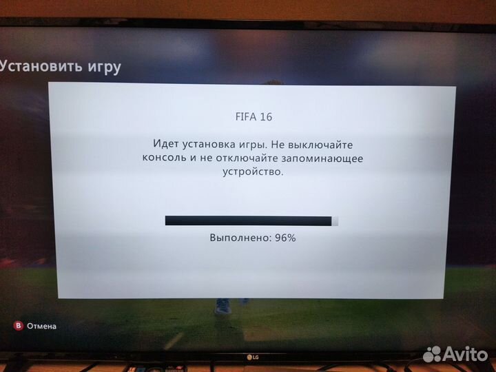 Fifa 16 нa xbox 360