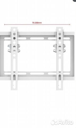 Кронштейн для телевизора на стену
