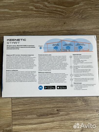 Keenetic start KN-1112 Os4.2 AWG