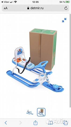 Детский новый снегокат Ника со спинкой