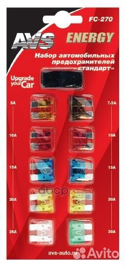 Набор предохранителей 