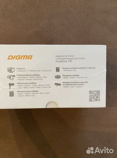 Видеорегистратор Digma Freedrive 710 GPS новый