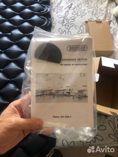 Противопролежневая система Bronigen 3000-H