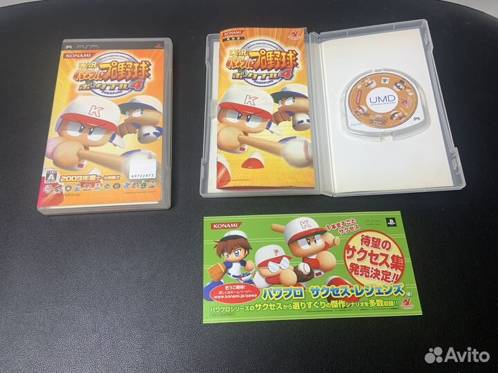 PSP: Jikkyou Powerful Pro Yakyuu Portable 4