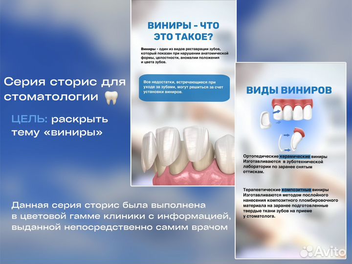 SMM менеджер продвижение соцсетей смм