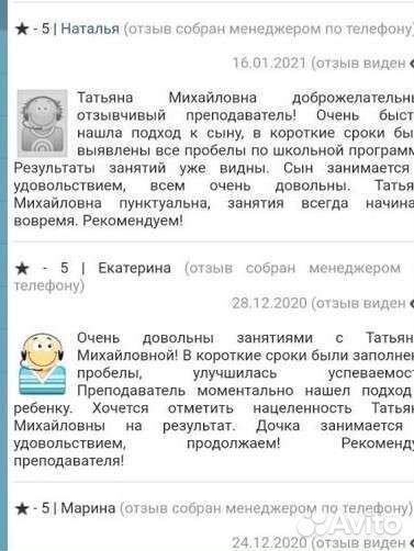 Огэ русский язык