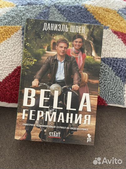 Книги фантом пресс