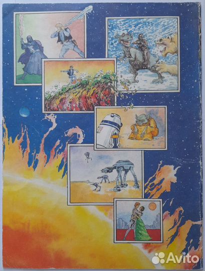 Комикс-легенда 