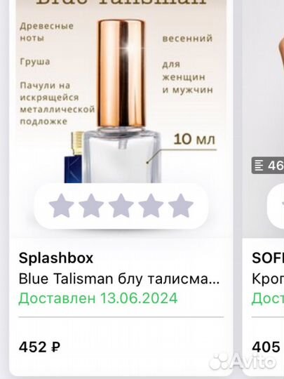 Сет отливантов 5 шт