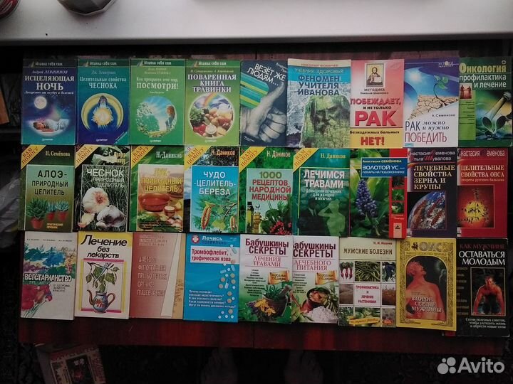 Книги, цена разная