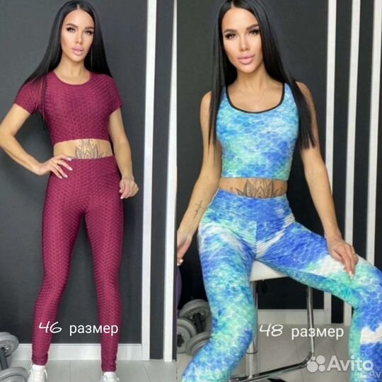 Костюмы для фитнеса и дома новые с 44 по 50