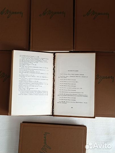 А.С. Пушкин, собрание сочинений