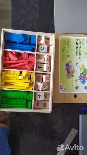 Занимательная математика набор