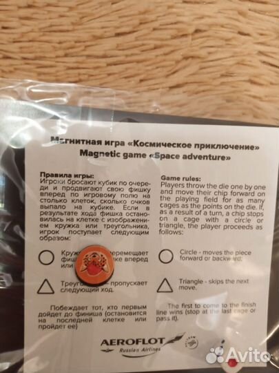 Детский дорожный набор 