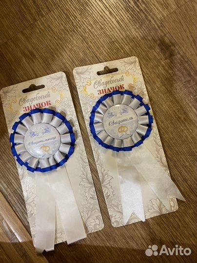 Аксессуары для свадьбы