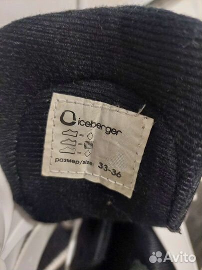 Коньки раздвижные 33- 36