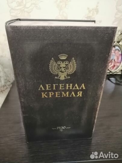 Продам книгу бар