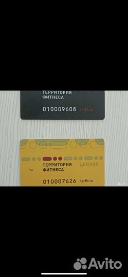 Абонимент карта детская в территорию фитнеса