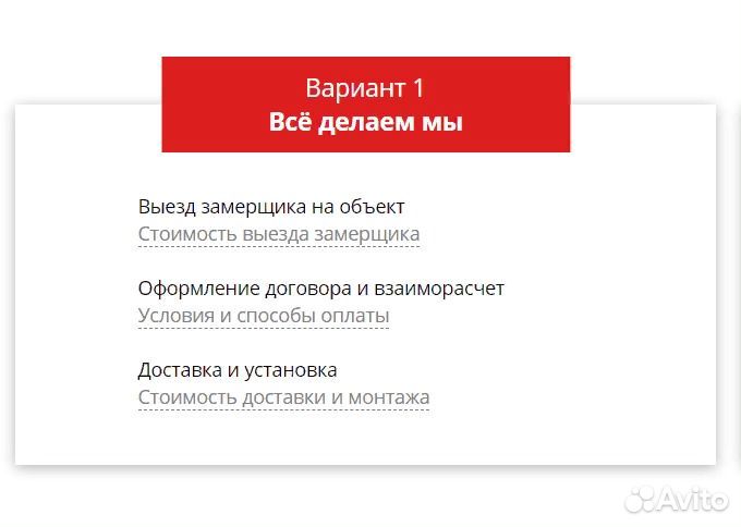 Деревянные горизонтальные жалюзи