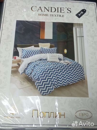 Постельное бельё новое