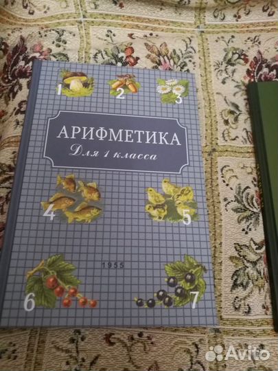 Русский язык 2,3 кл.Закожурникова,Математика