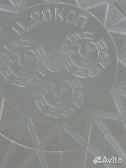 Розетки для варенья (салатники) пластмасса СССР