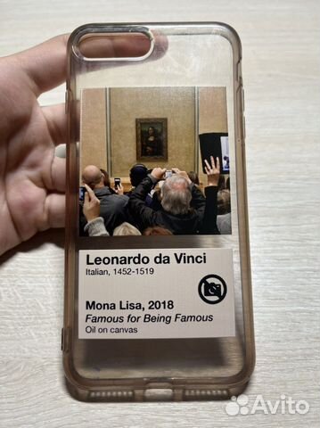 Чехол на iPhone 7/8 plus