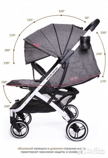 Прогулочная коляска Jetem Lavida