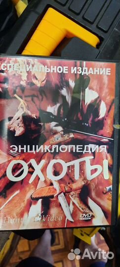 Охота и рыбалка